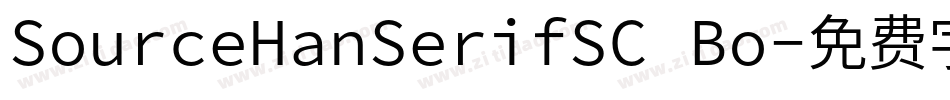 SourceHanSerifSC Bo字体转换